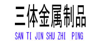 瓦房店光伏配件