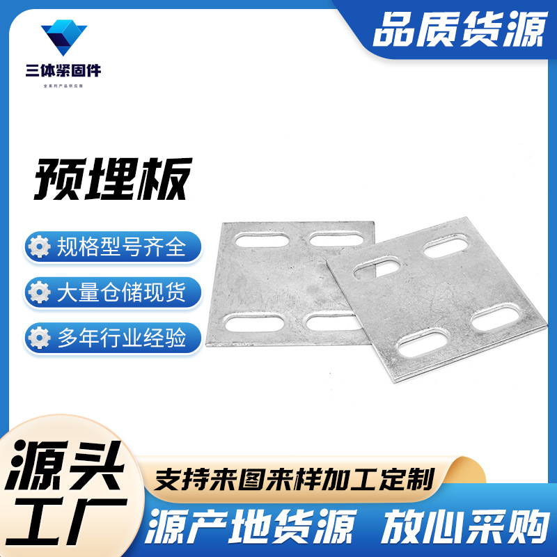 瓦房店三体金属制品
